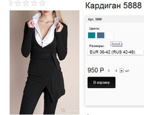 5888 � ����� ����. ������!!! ������� ��� ������ � ��������!.jpg