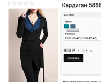 5888 � ��������� ����. ������!!! ������� ��� ������ � ��������!.jpg