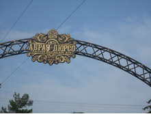 ��������� ����������. �������� ����, ��. ����������. 291.jpg