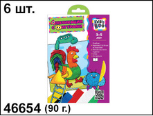 ����������� ����������