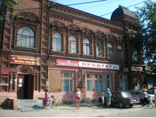 �������, ������(���������) �����