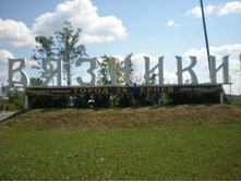 ������� - ����� 26 ������