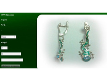 Snap_2012.04.06 01.26.07_009.jpg