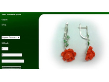 Snap_2012.04.06 01.26.49_011.jpg