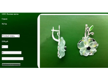 Snap_2012.04.06 01.28.17_016.jpg