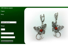 Snap_2012.04.06 01.28.42_017.jpg