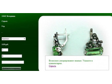 Snap_2012.04.06 01.29.26_018.jpg