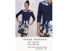 373714 ( 890-00 ) .jpg