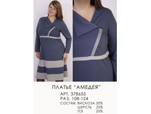 378655 (990-00)  .jpg