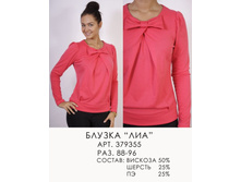 379355 (690-00)  .jpg