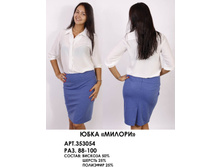 353054 (630-00) .jpg