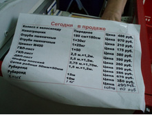 ������ �������� �� ����?