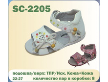 SC-2205.jpg