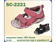 SC-2221.jpg