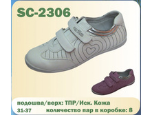 SC-2306.jpg