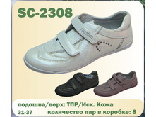 SC-2308.jpg