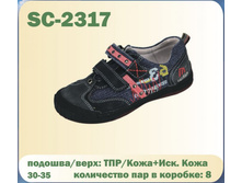 SC-2317.jpg