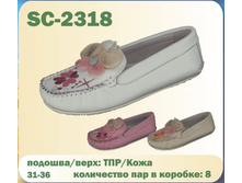 SC-2318.jpg