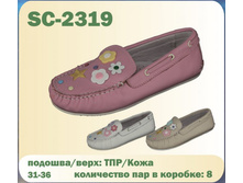 SC-2319.jpg
