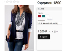 1890 �����. ������-�������� � ������ � �������� �������.jpg