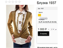 1937 ����������  �������� ������!!.jpg