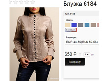 6184 ������� .  ��������!!! � ���� 5 ��. 48-56.jpg