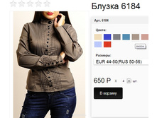 6184 ����� .  ��������!!! � ���� 5 ��. 48-56.jpg