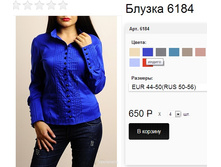 6184 ������ .  ��������!!! � ���� 5 ��. 48-56.jpg