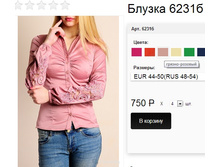 6231� ������-�������.jpg