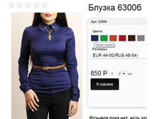 6300� �����-����� .jpg