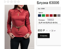 6300� �������� .jpg