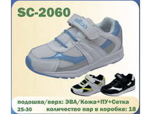 SC-2060.jpg