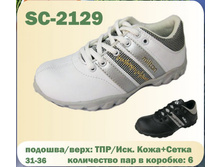 SC-2129.jpg
