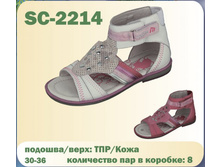 SC-2214.jpg