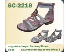 SC-2218.jpg