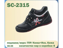 SC-2315.jpg