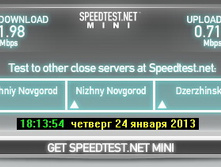 �������� �����_SpeedTest mini_20130124-02.jpg