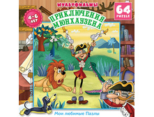 1107962 ���� 1093047 ���.64��.11214 ����� - 41,29.jpg