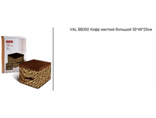  VAL BB302 