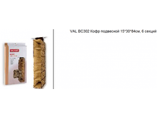  VAL BC302