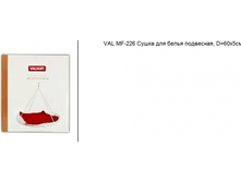  VAL MF-226 