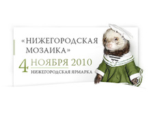 20.07.2010 14:28:36