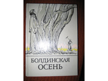 70� - ���������� �����.