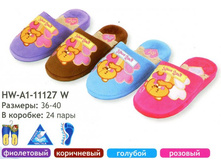 ������� ������� Home Story 111***27W HW-A1