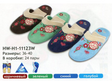  	 ������� ������� Home Story 11***123W HW-H1