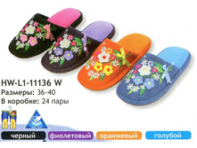 ������� ������� Home Story 111***36W HW-L1