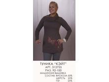 312755 (750-00)  .jpg