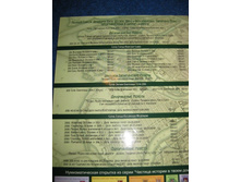 Rotation of IMG_4945.jpg