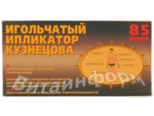 ��������� ���������