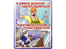 22.07.2010 18:28:09